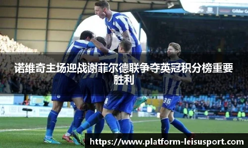雷速比分官网