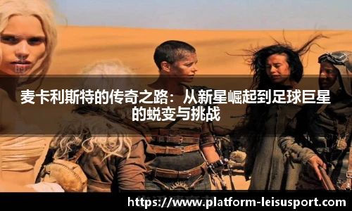 雷速比分官网