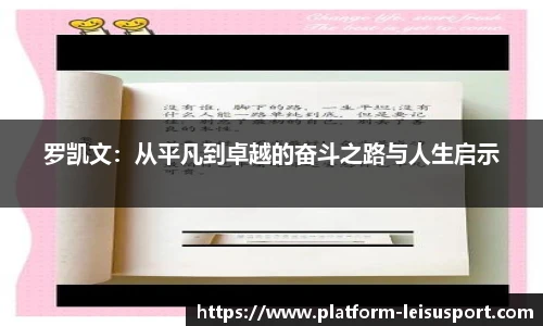 雷速体育比分官网