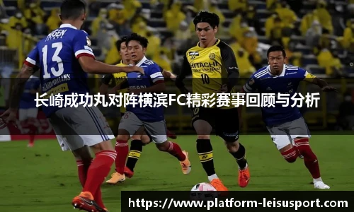 雷速比分官网