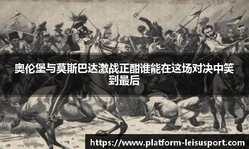 雷速体育比分官网