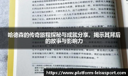 雷速比分官网